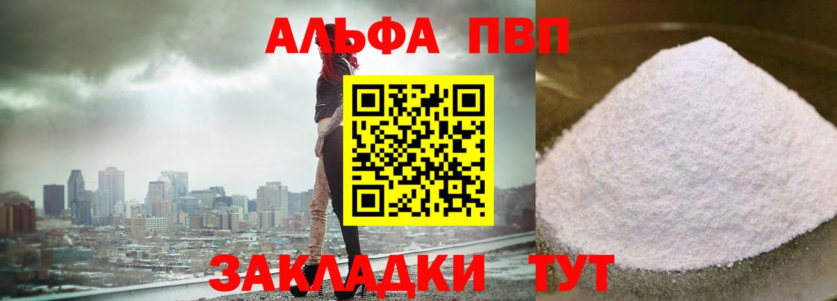 A-PVP СК КРИС Ейск