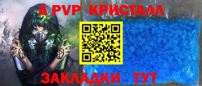 амф Кунгур