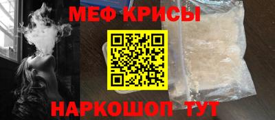 MESCALINE Краснокаменск