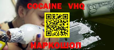 гашиш Краснознаменск