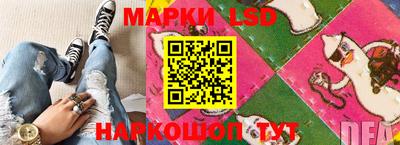 MESCALINE Краснокаменск