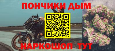 гашиш Краснознаменск