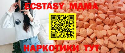 амф Кунгур