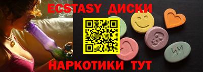 mdma Краснодар