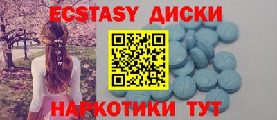 mdma Краснодар