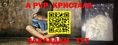 mdpv Кумертау