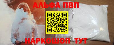 MESCALINE Краснокаменск