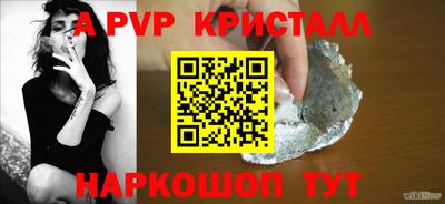 амф Кунгур
