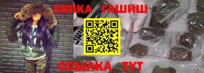 гашиш Краснознаменск