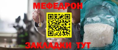 MESCALINE Краснокаменск