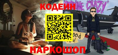 MESCALINE Краснокаменск