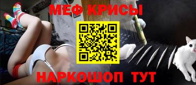 mdpv Кумертау