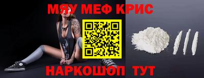 mdma Краснодар