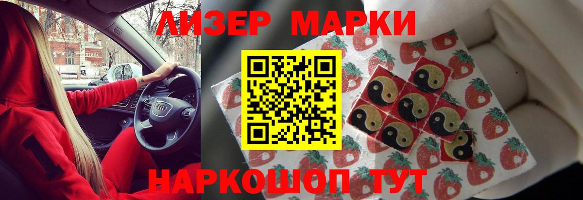 Ейск  LSD-25 экстази ecstasy  Вход с VPN  Лсд 25 экстази кислота 