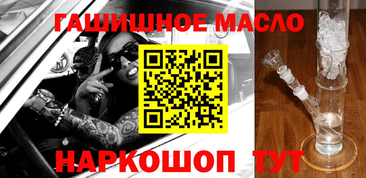 ТГК концентрат Ейск